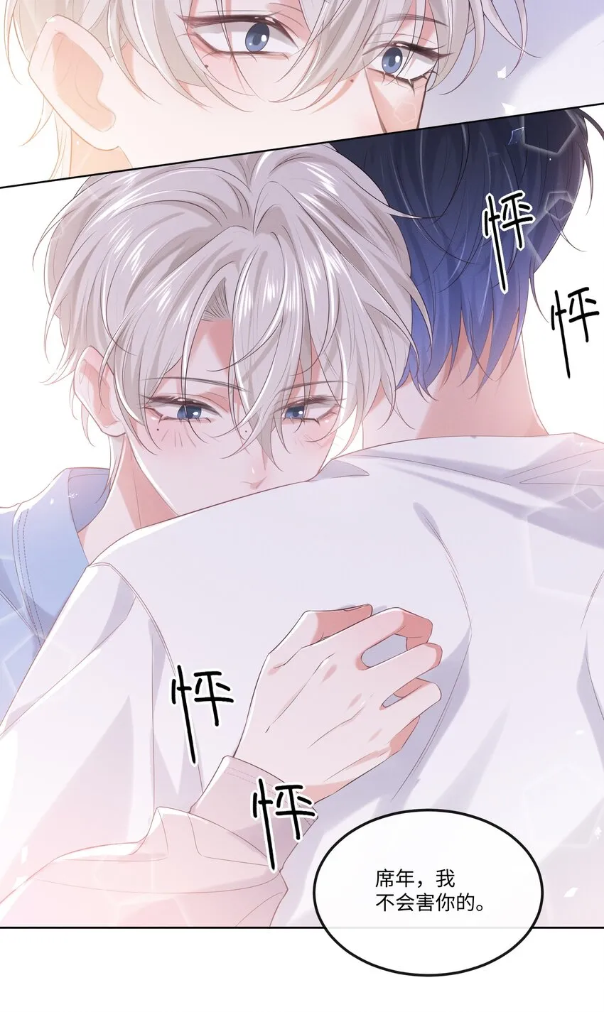 015 开个价吧 第15页