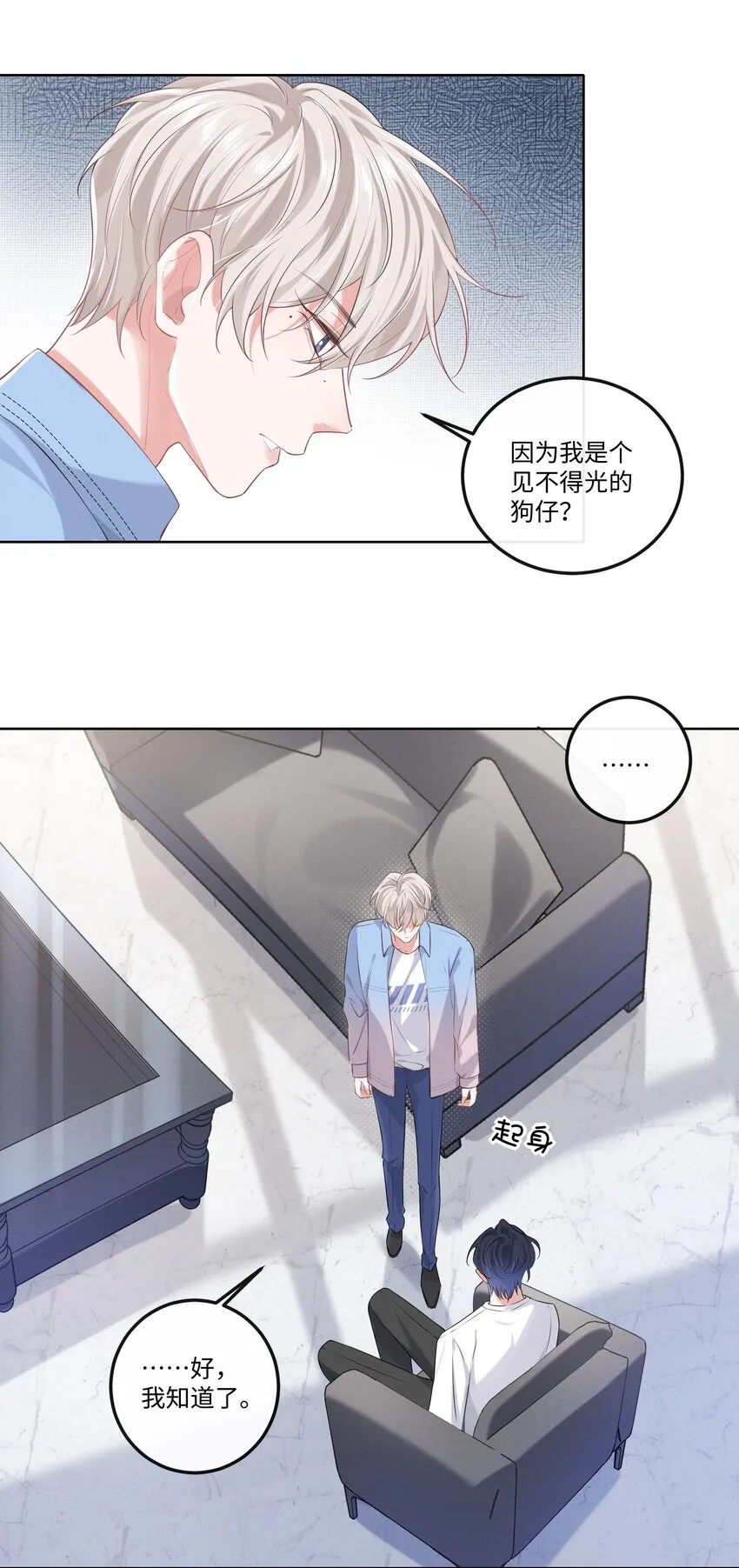 015 开个价吧 第18页