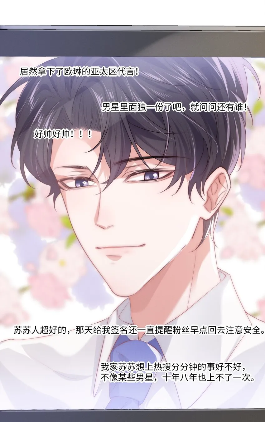 015 开个价吧 第22页