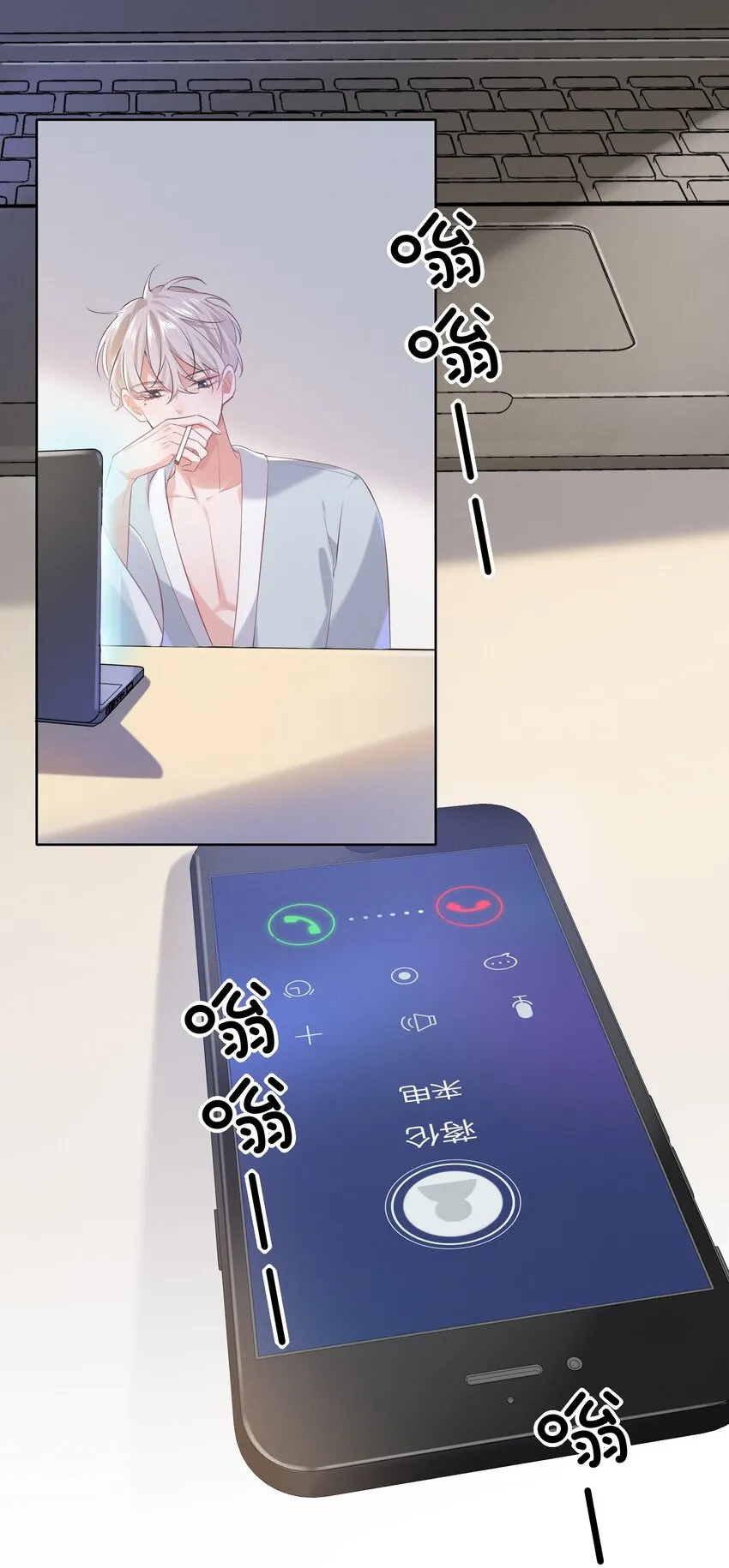 015 开个价吧 第23页