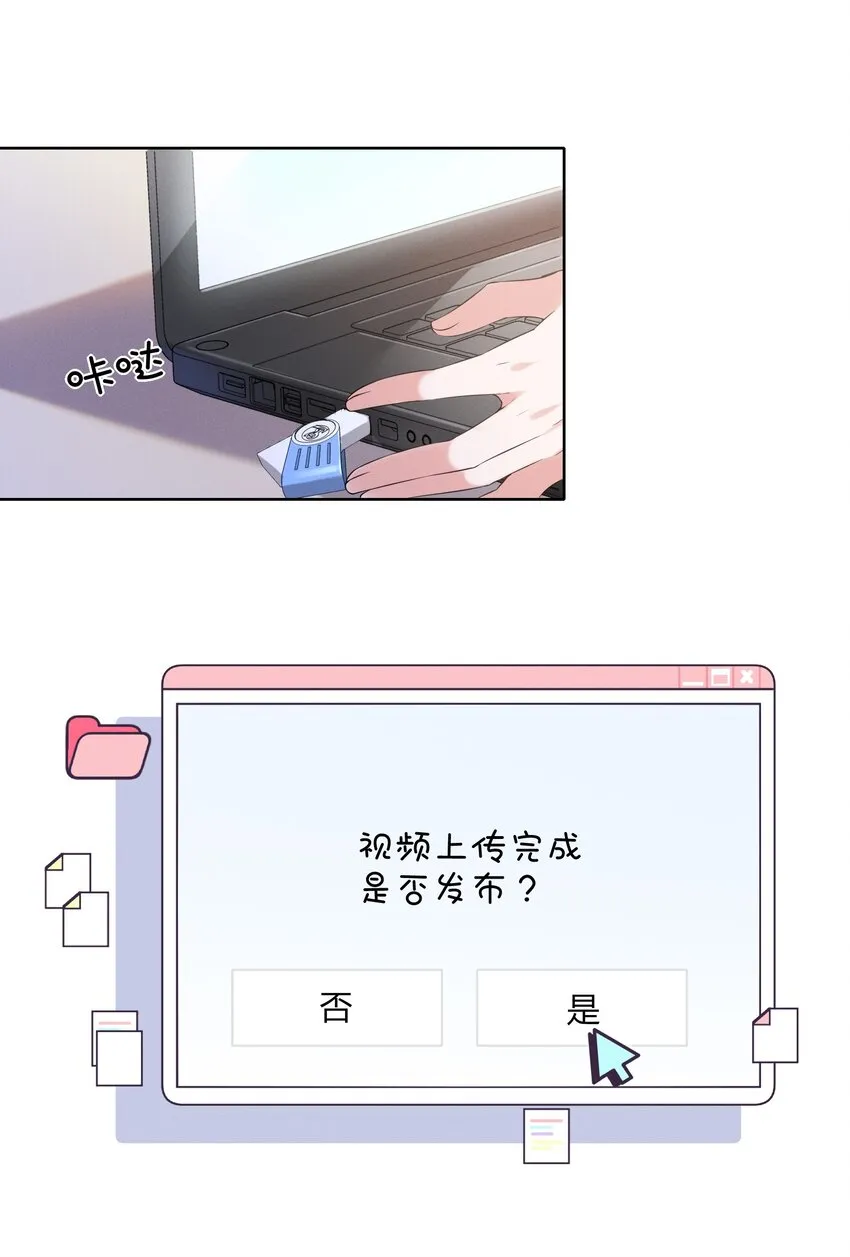 015 开个价吧 第27页