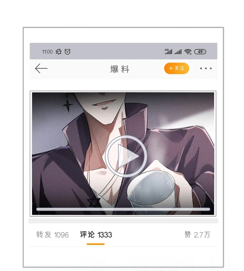 015 开个价吧 第28页