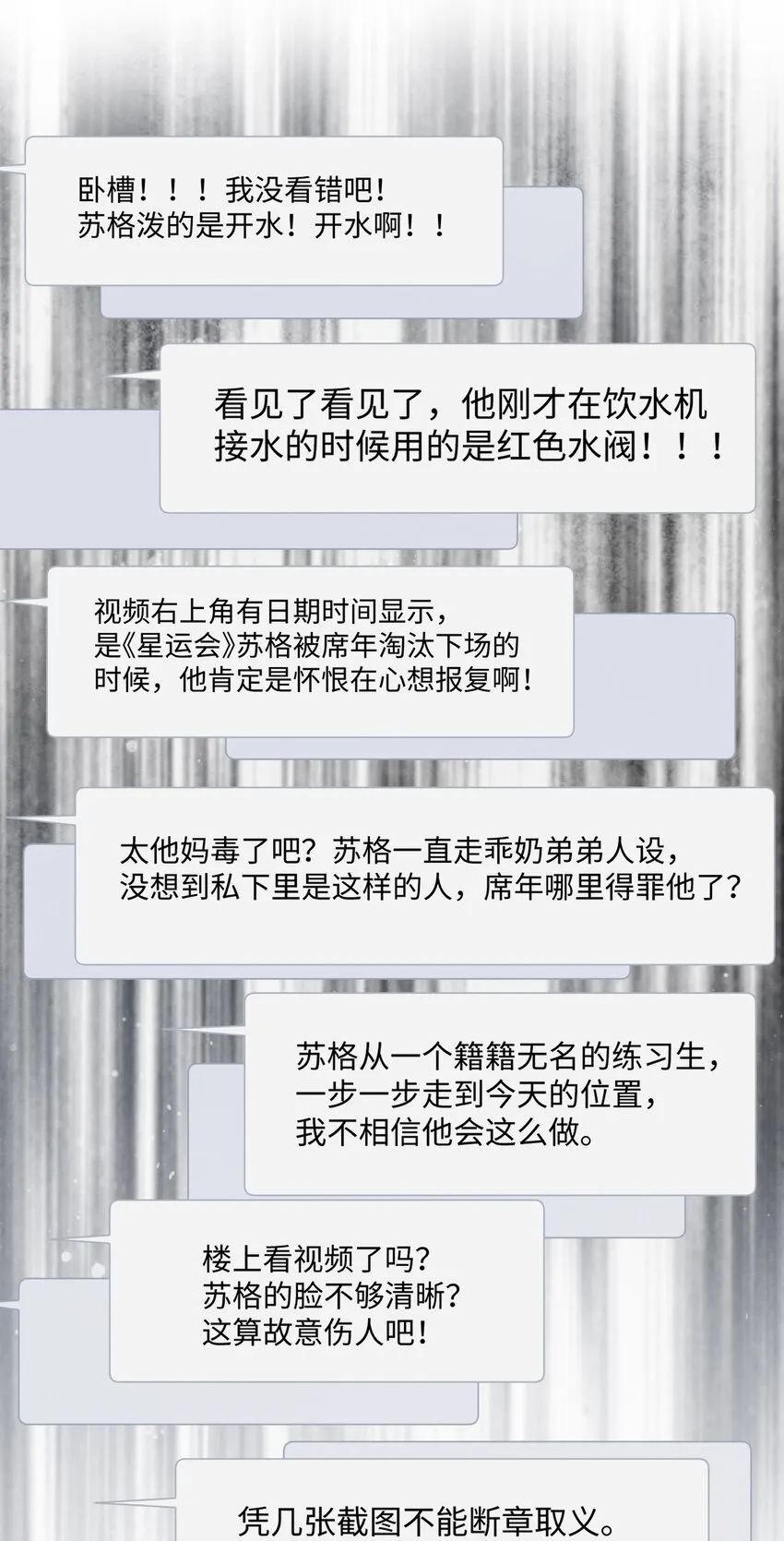 015 开个价吧 第29页