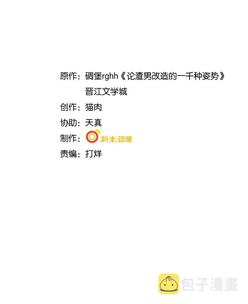014 都到家里了 第2页