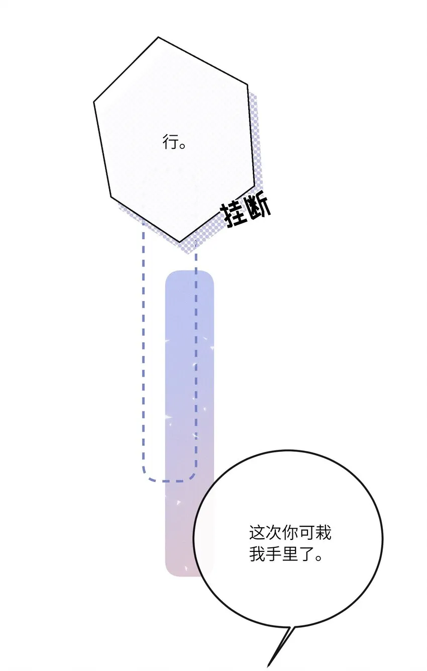 014 都到家里了 第5页