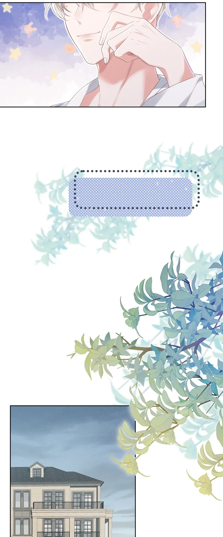 014 都到家里了 第6页