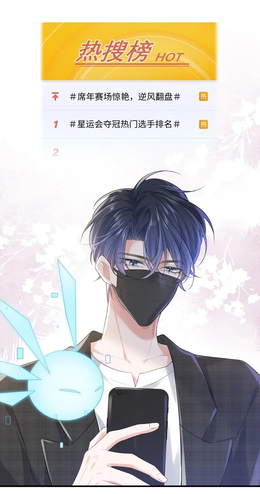 014 都到家里了 第8页