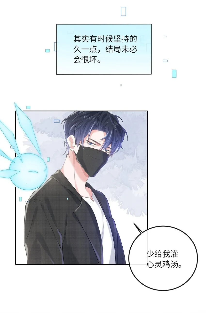 014 都到家里了 第9页