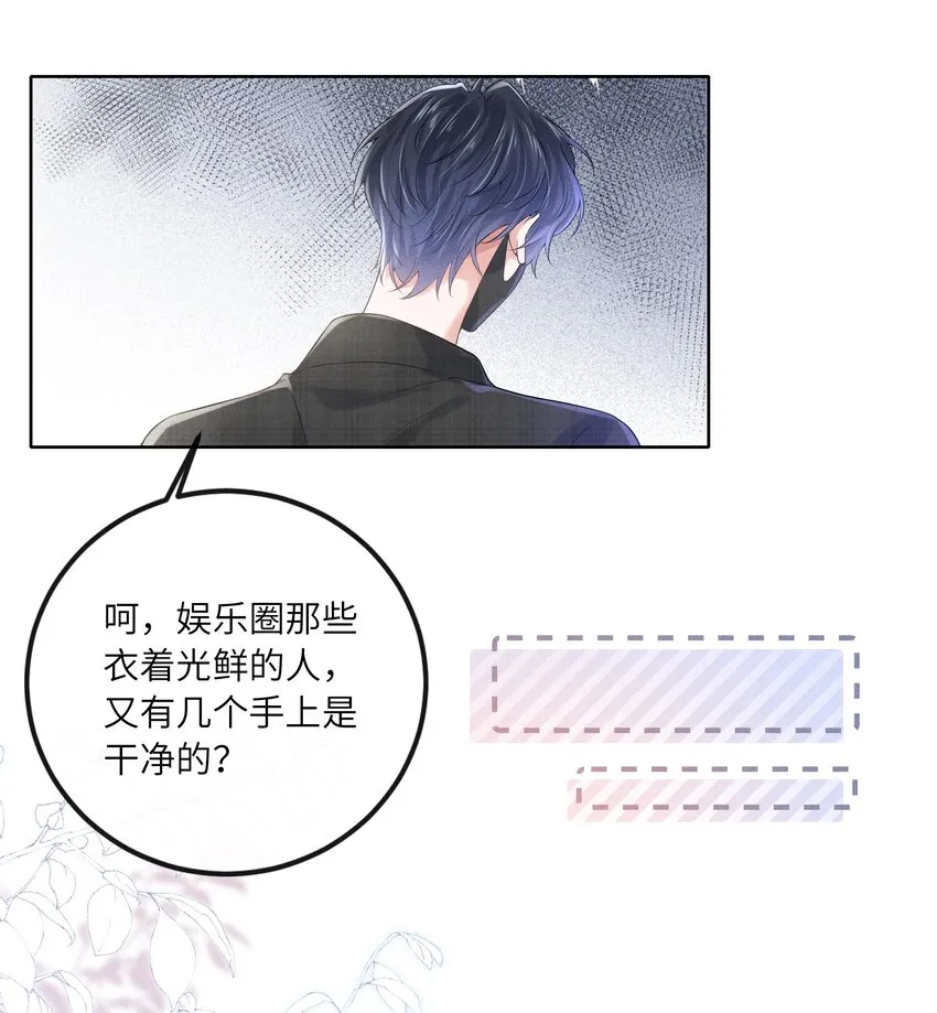 014 都到家里了 第11页