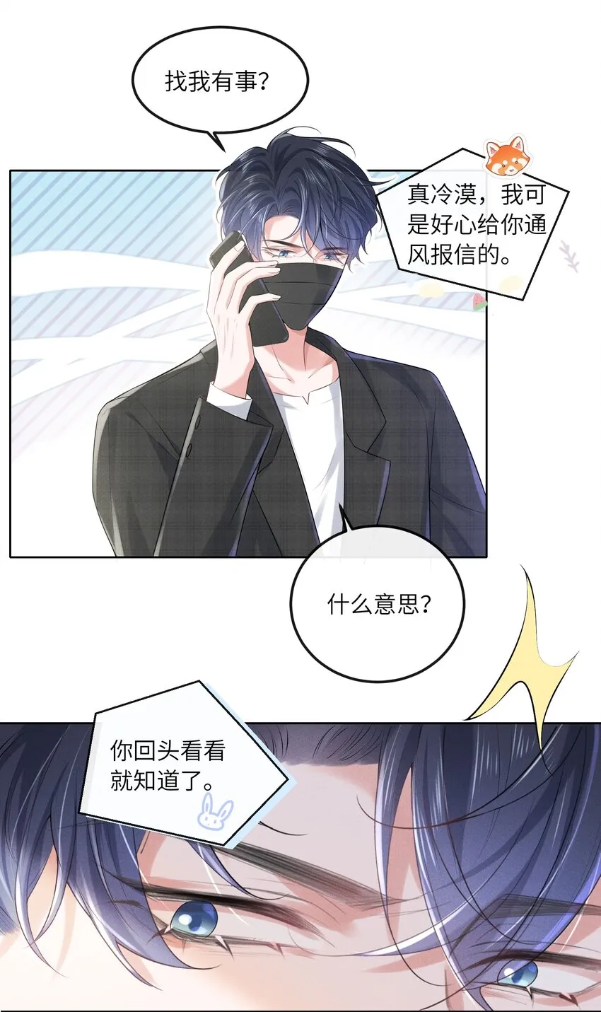 014 都到家里了 第13页