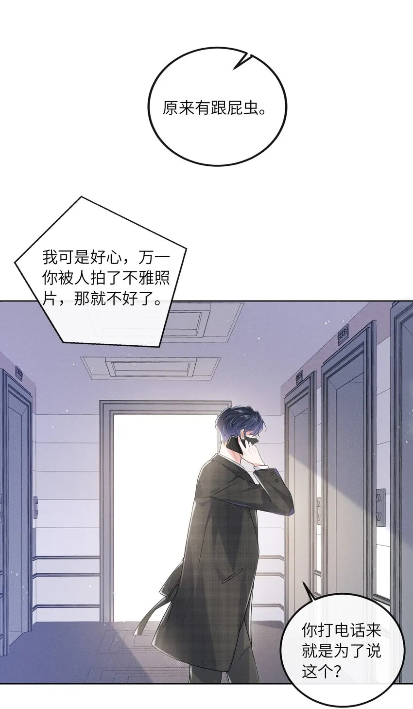 014 都到家里了 第15页