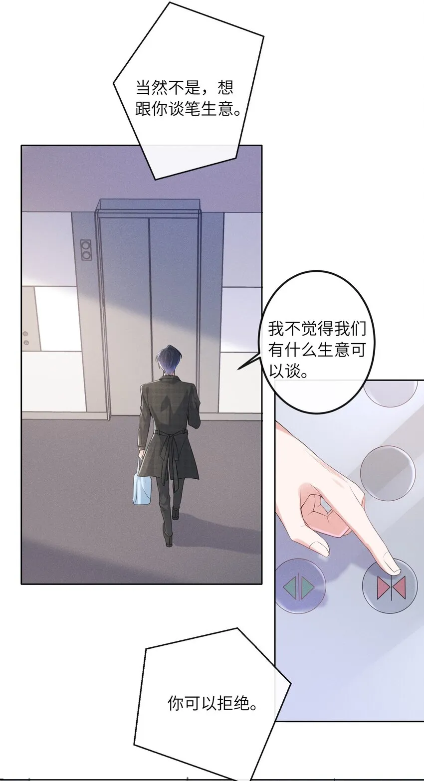 014 都到家里了 第16页