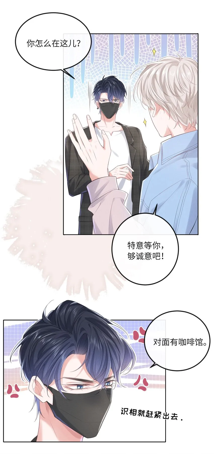 014 都到家里了 第19页