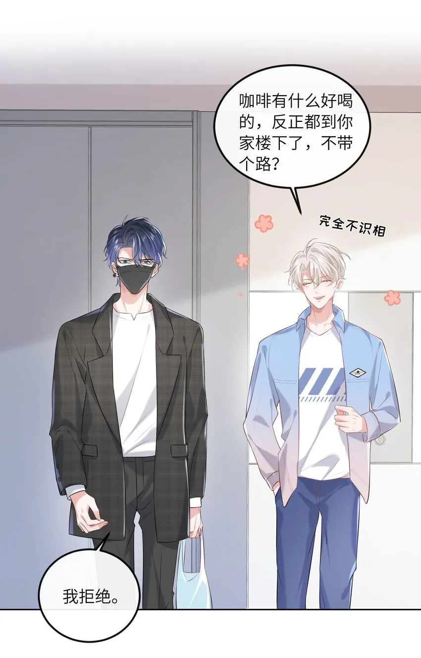 014 都到家里了 第20页