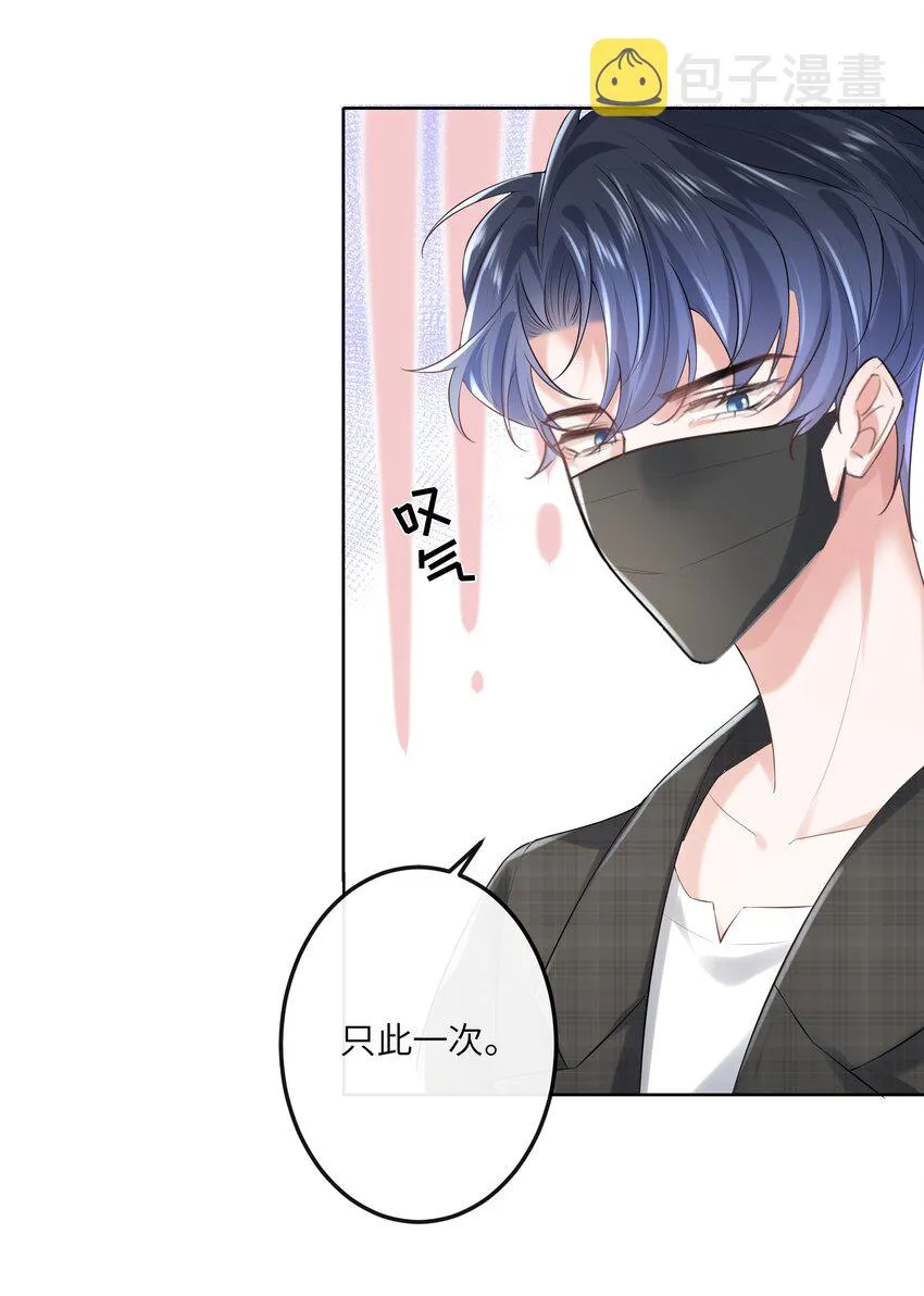 014 都到家里了 第22页