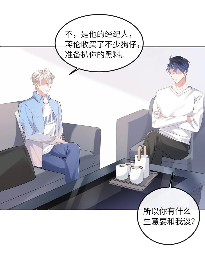 014 都到家里了 第26页