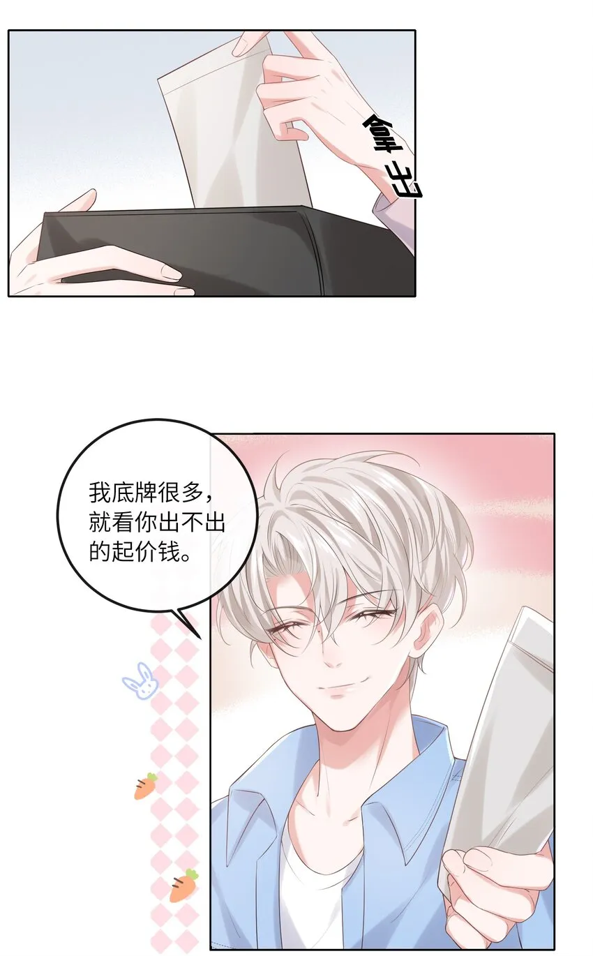 014 都到家里了 第27页