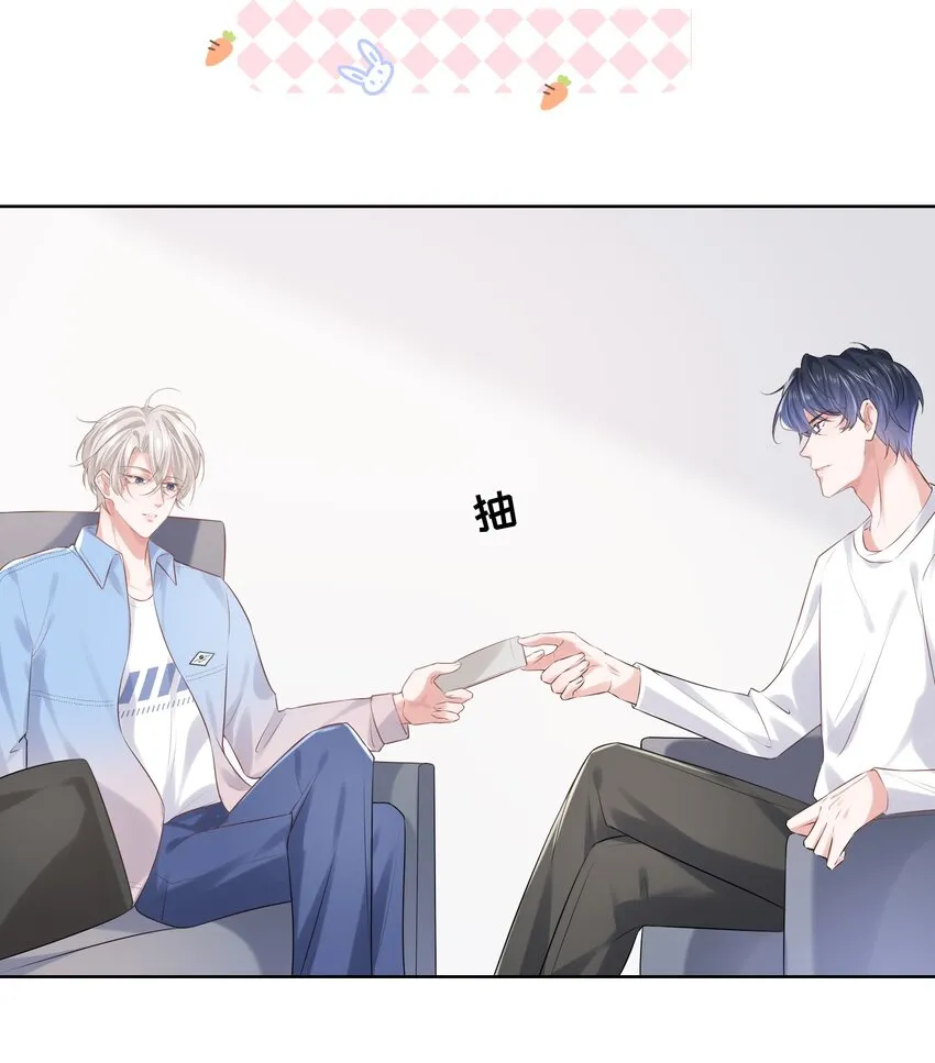 014 都到家里了 第28页