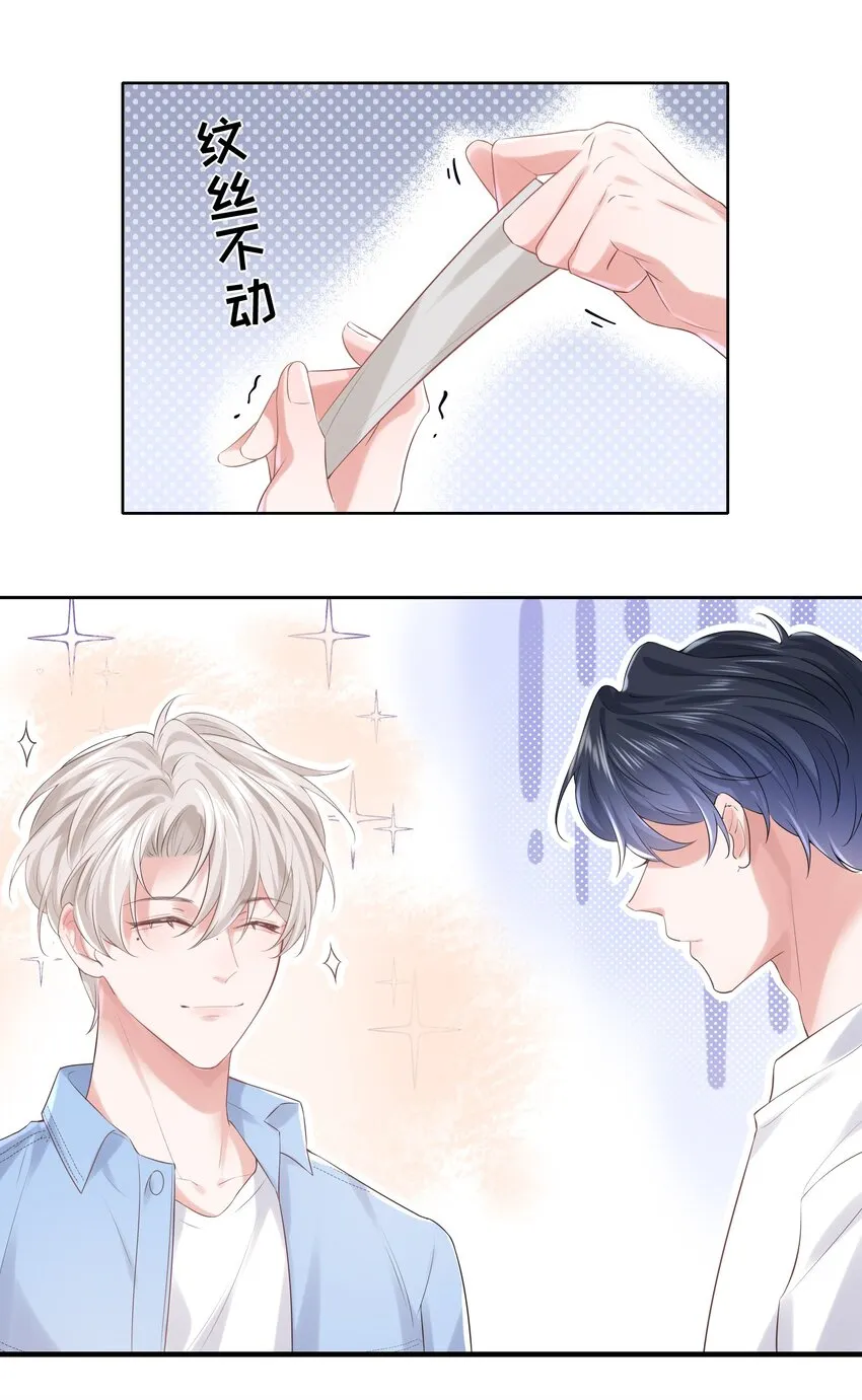 014 都到家里了 第29页