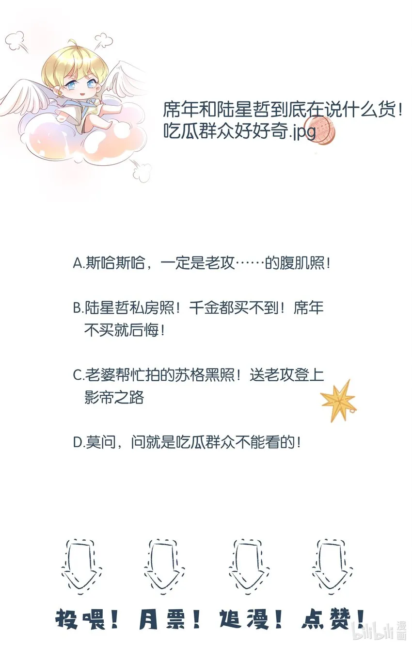 014 都到家里了 第32页