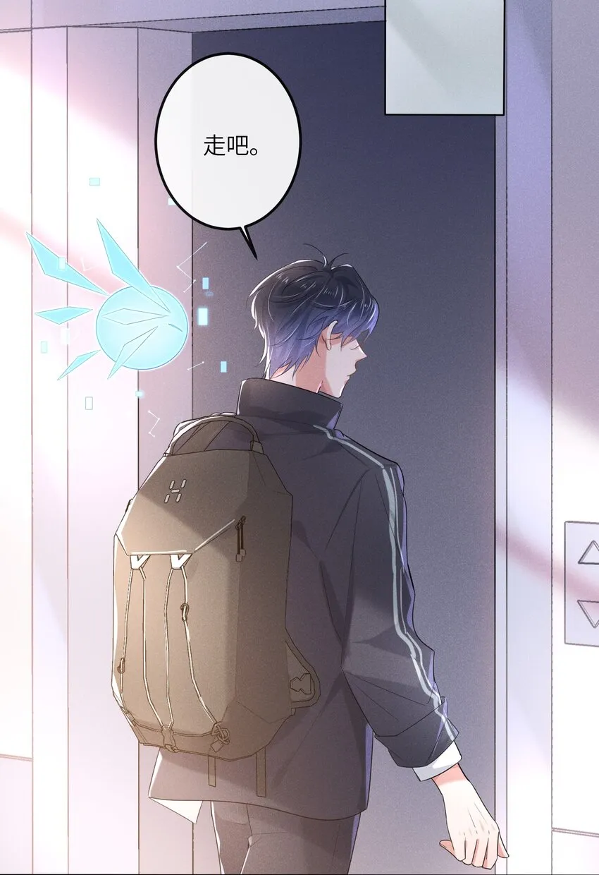 013 衣服还我 第4页