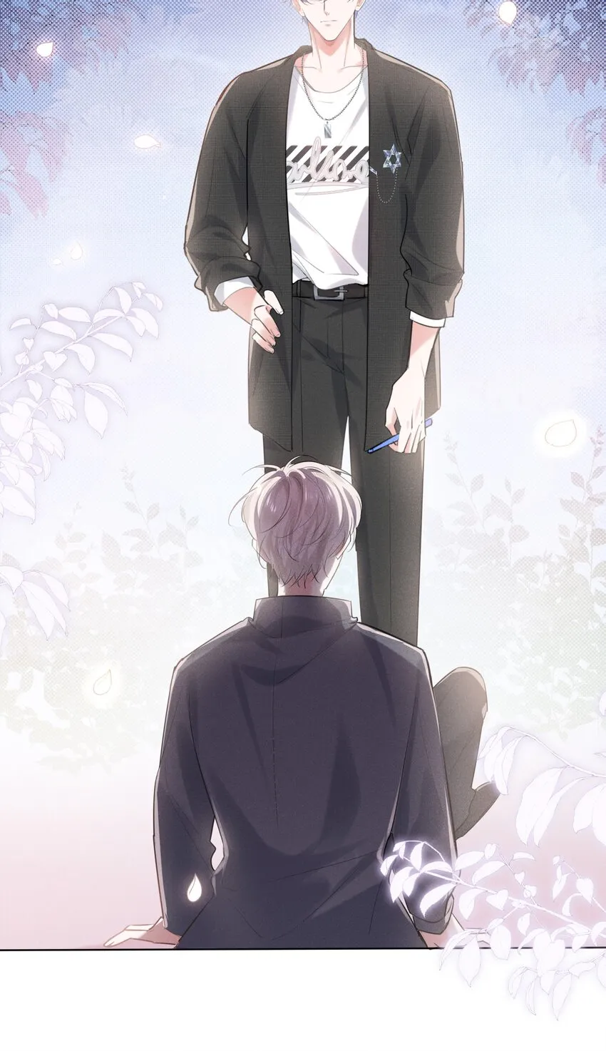 013 衣服还我 第26页