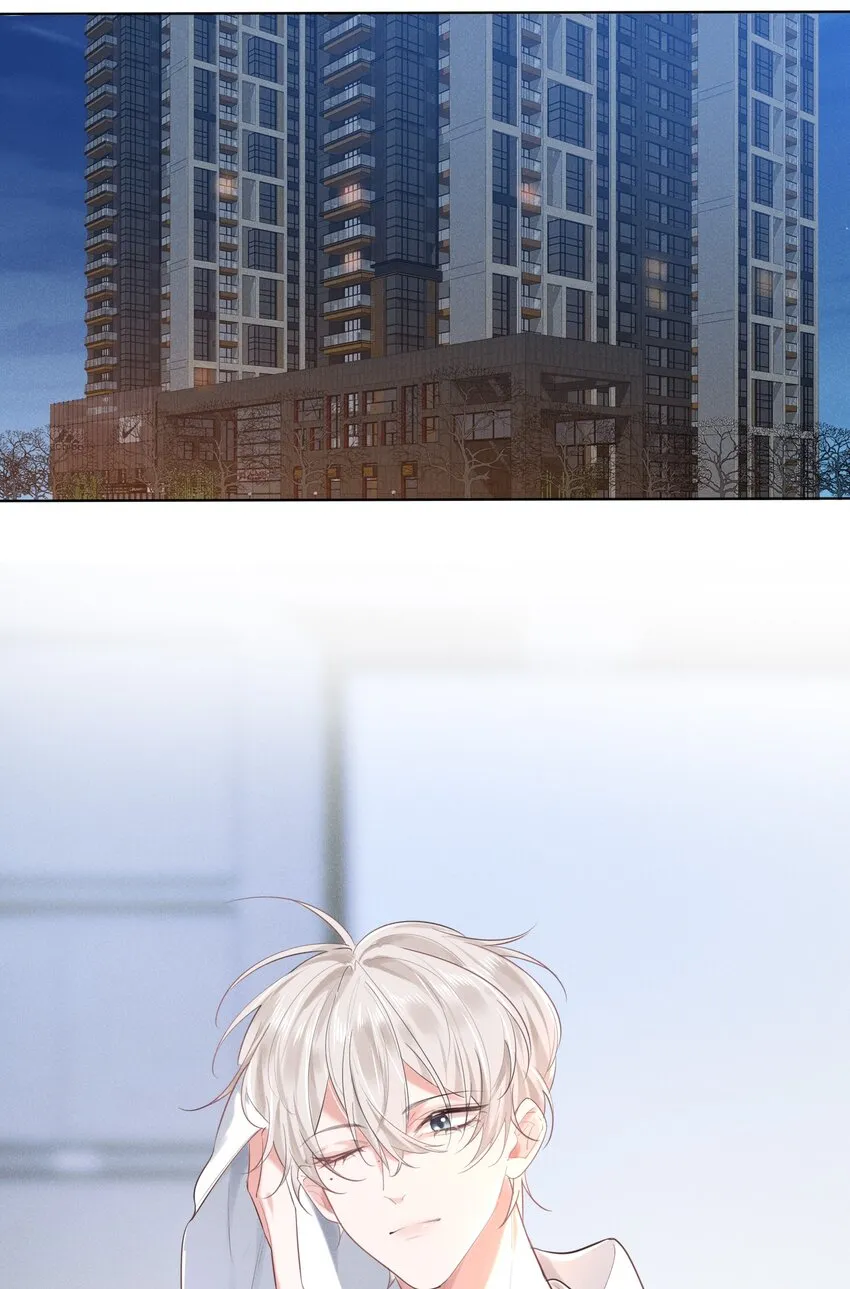 013 衣服还我 第30页