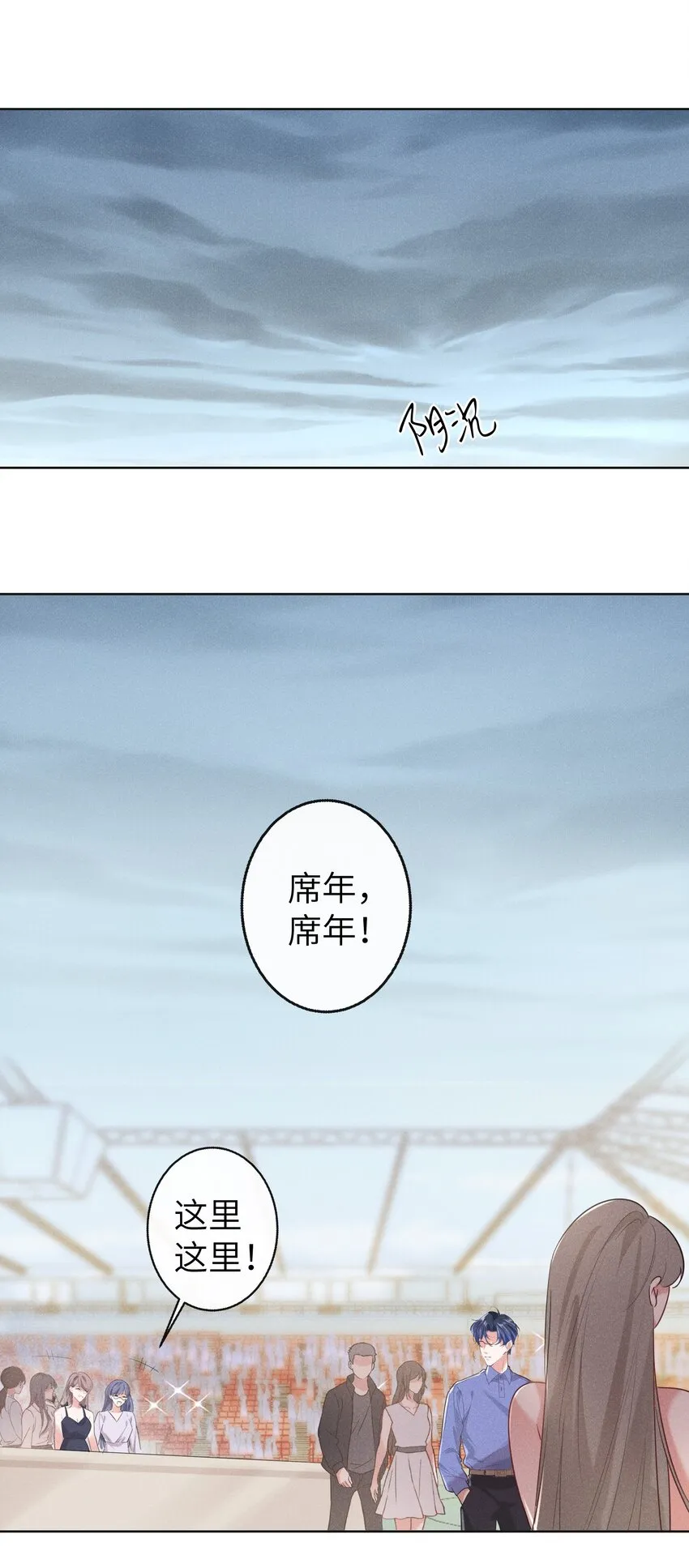 012 大冰山还挺有人情味的 第3页