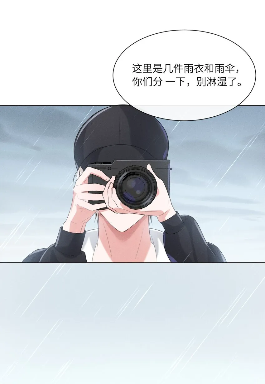012 大冰山还挺有人情味的 第16页
