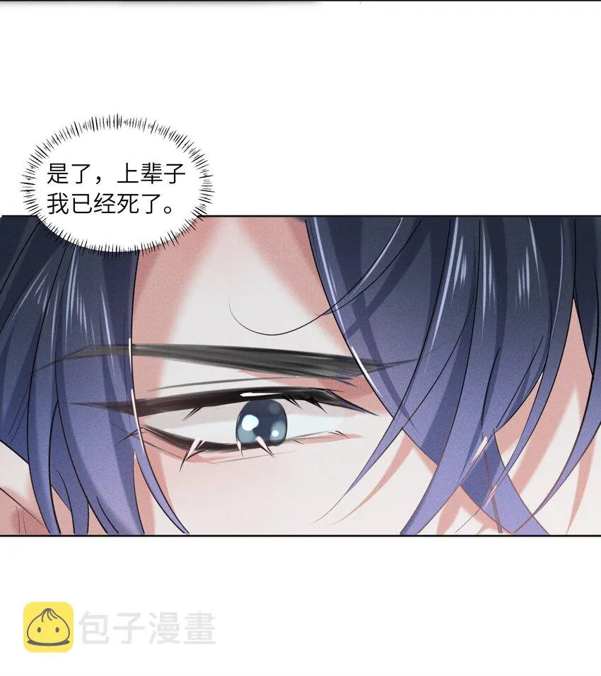 012 大冰山还挺有人情味的 第24页