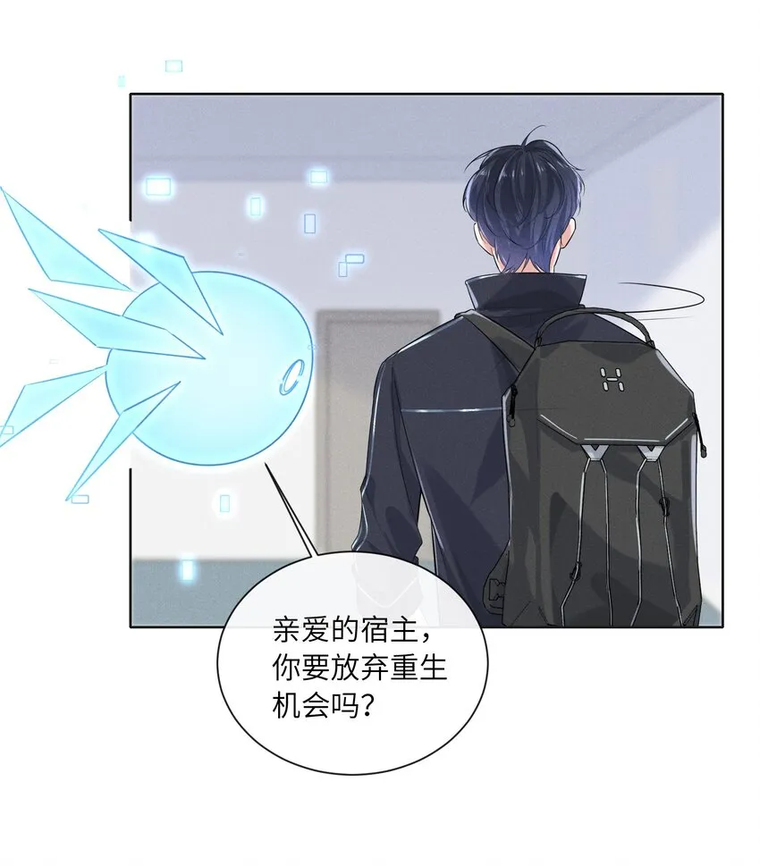 012 大冰山还挺有人情味的 第25页