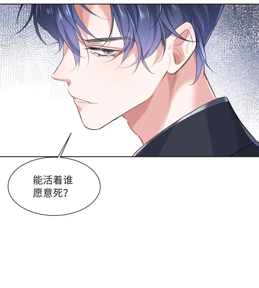 012 大冰山还挺有人情味的 第26页