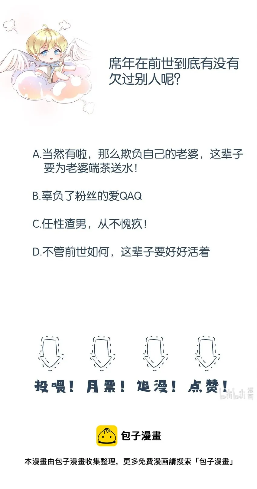 012 大冰山还挺有人情味的 第41页