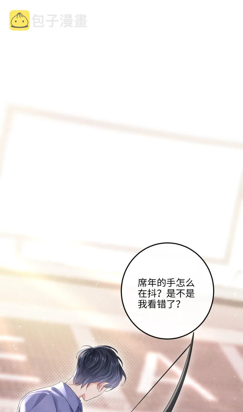 011 只想解决制造问题的人 第3页