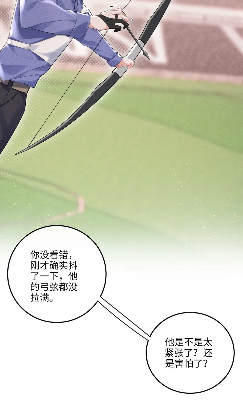 011 只想解决制造问题的人 第4页