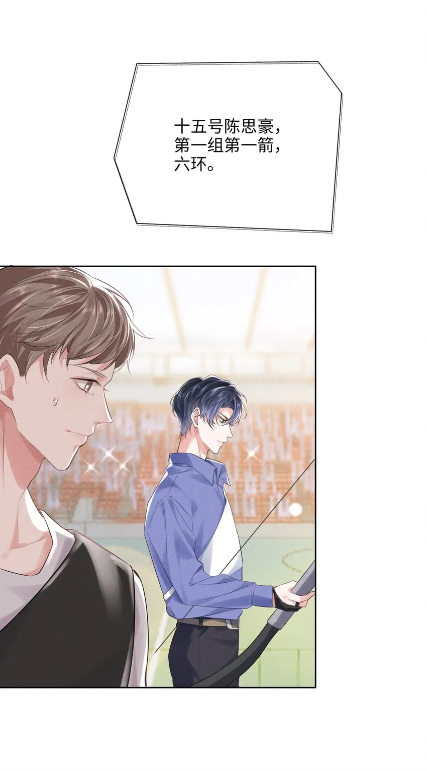 011 只想解决制造问题的人 第8页