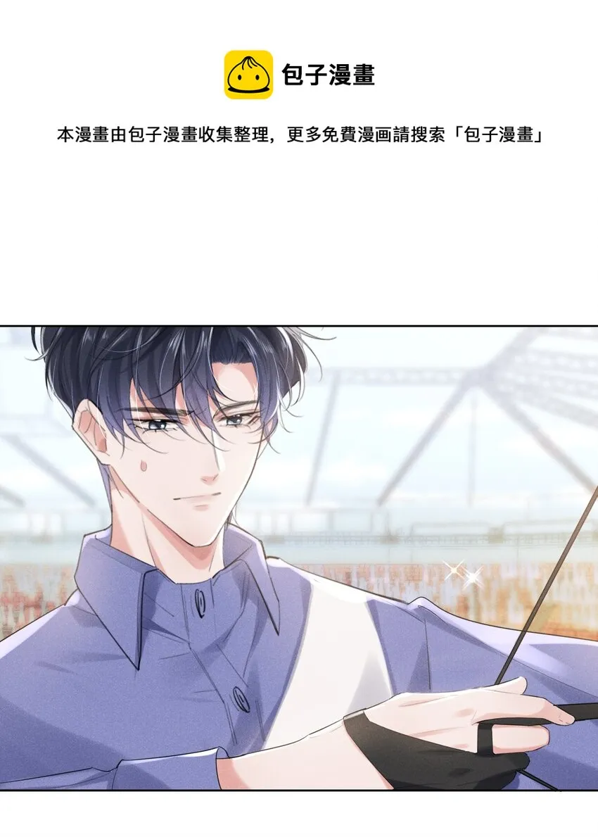 011 只想解决制造问题的人 第9页