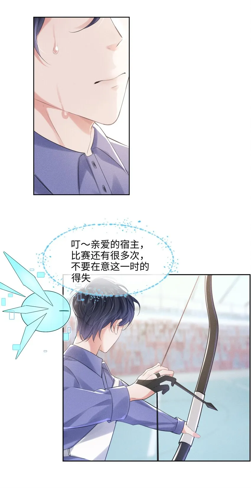011 只想解决制造问题的人 第10页