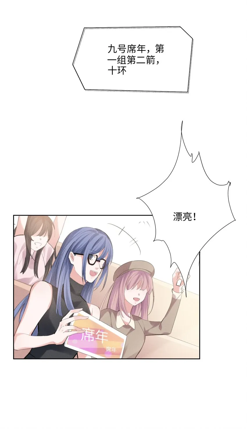 011 只想解决制造问题的人 第14页