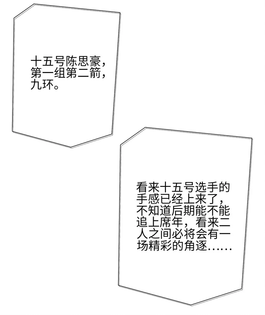 011 只想解决制造问题的人 第15页