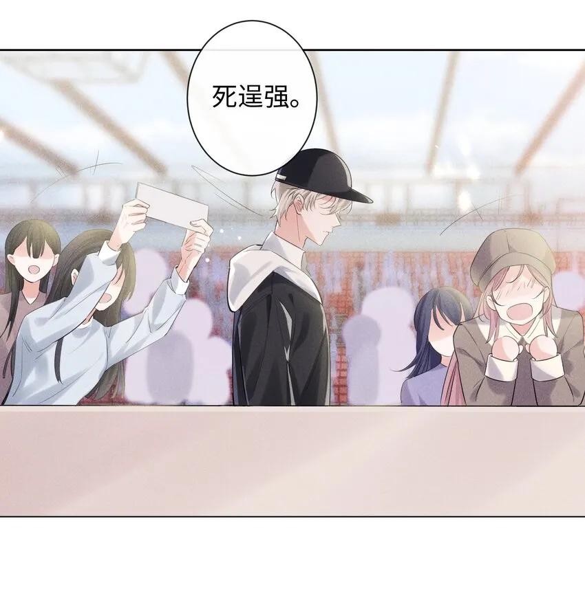 011 只想解决制造问题的人 第16页