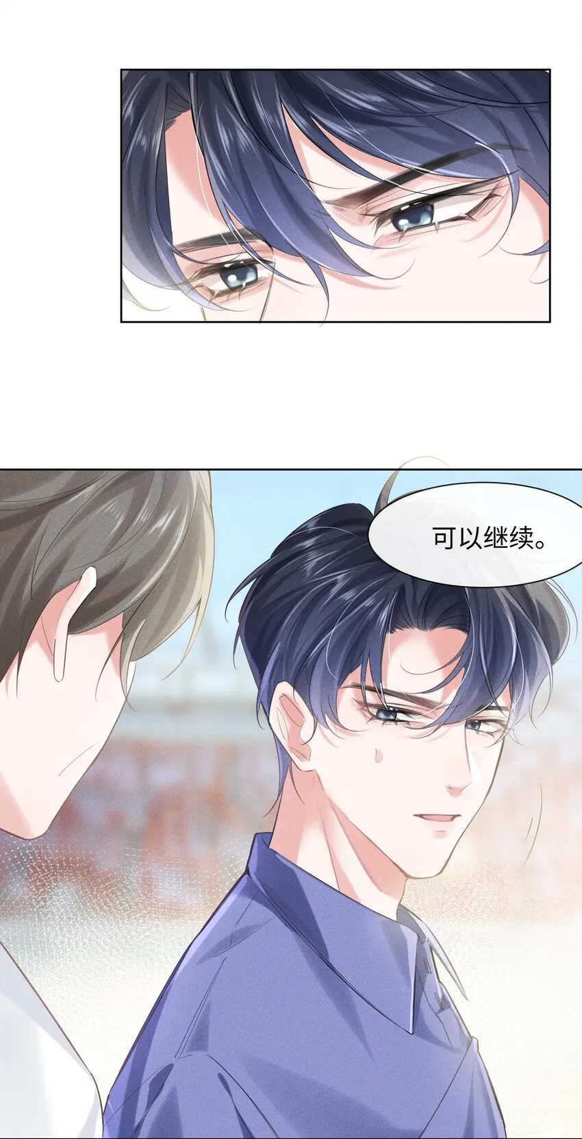 011 只想解决制造问题的人 第18页