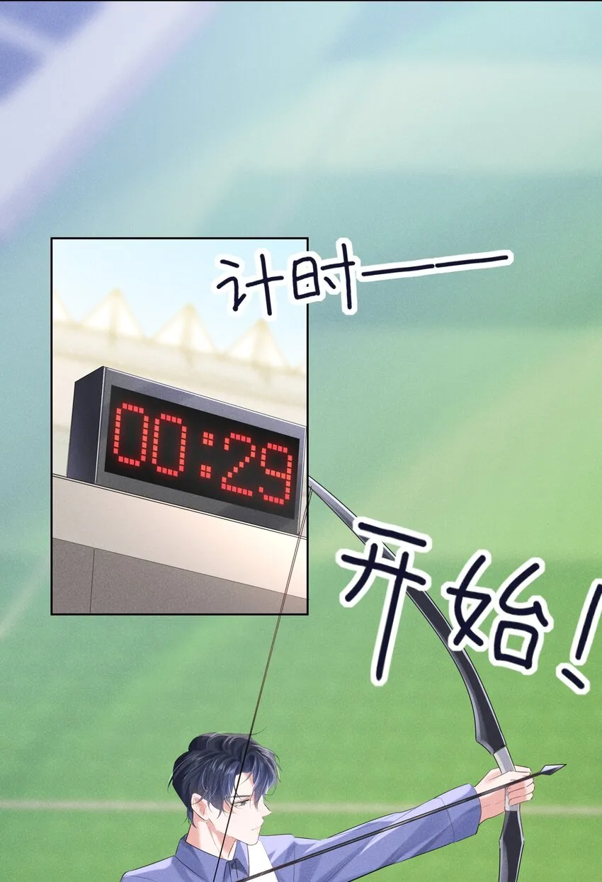011 只想解决制造问题的人 第19页