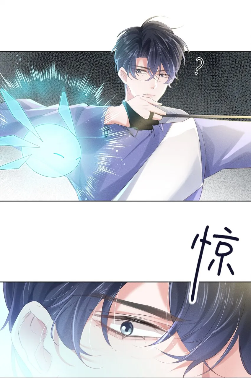 011 只想解决制造问题的人 第22页