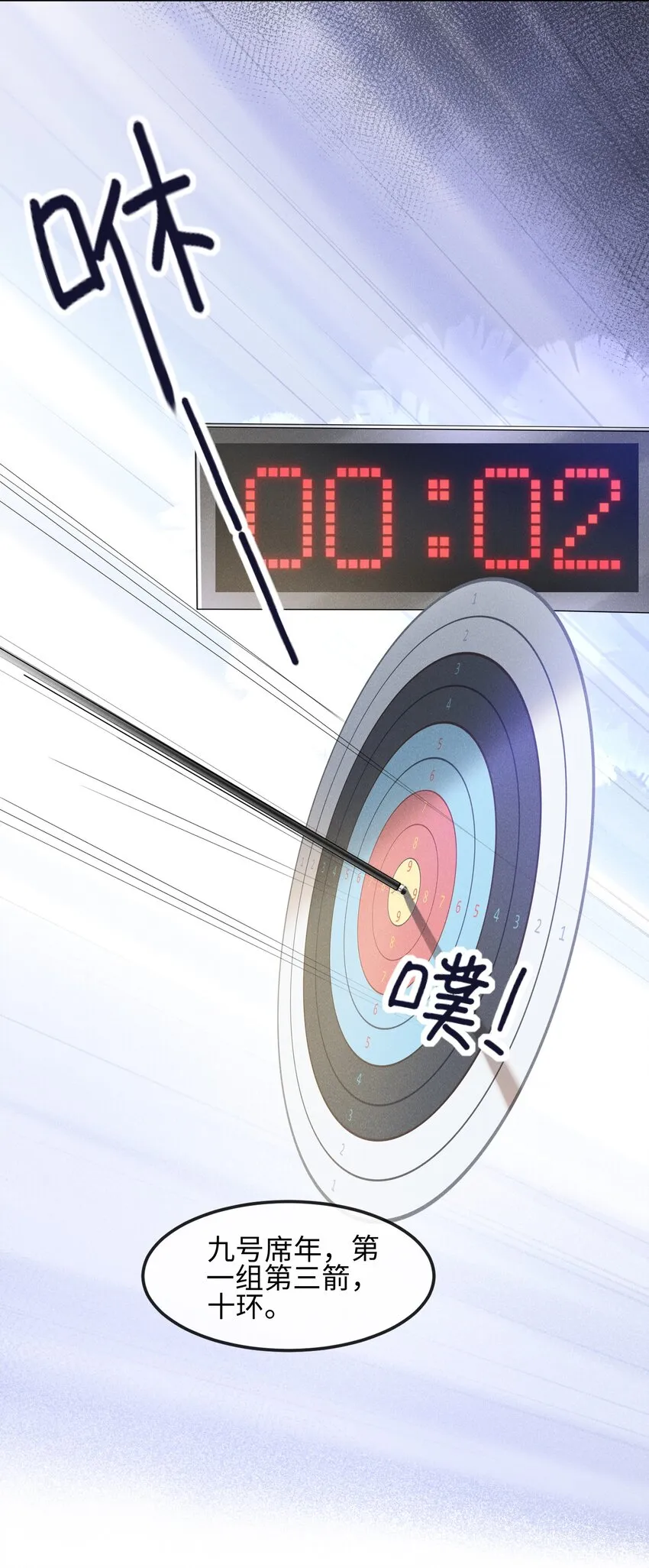011 只想解决制造问题的人 第23页