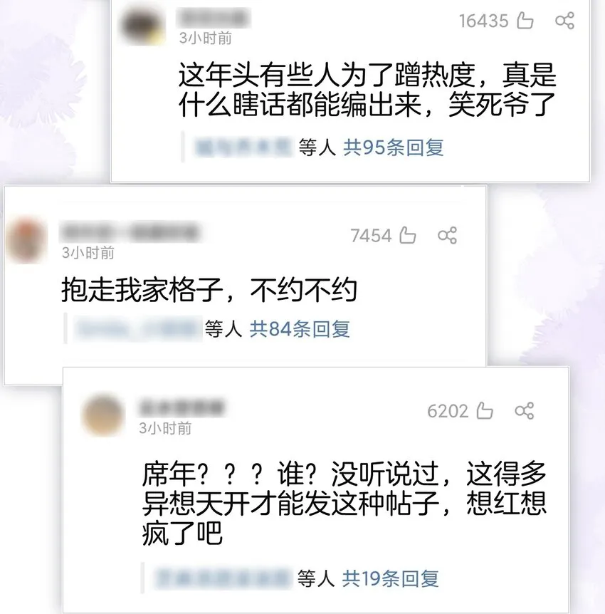 009 哎哟，找谁睡？ 第32页