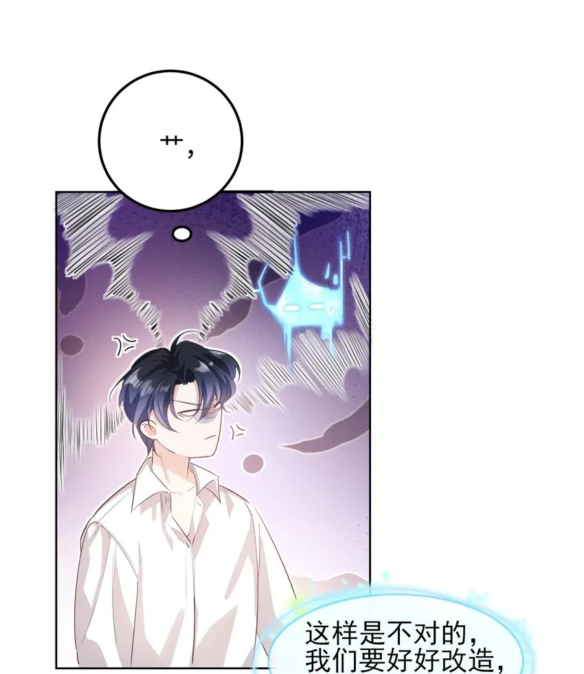 010 你大爷！ 第16页