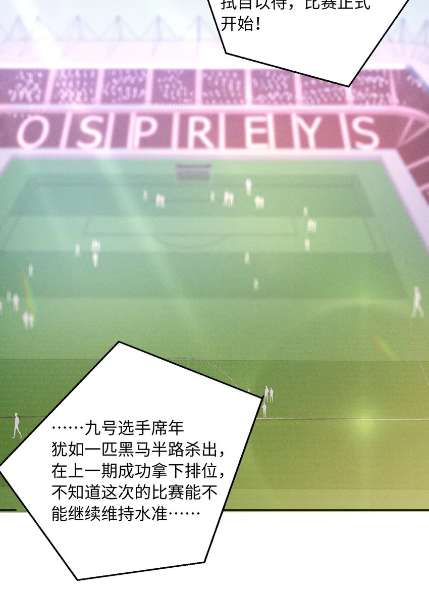 010 你大爷！ 第32页