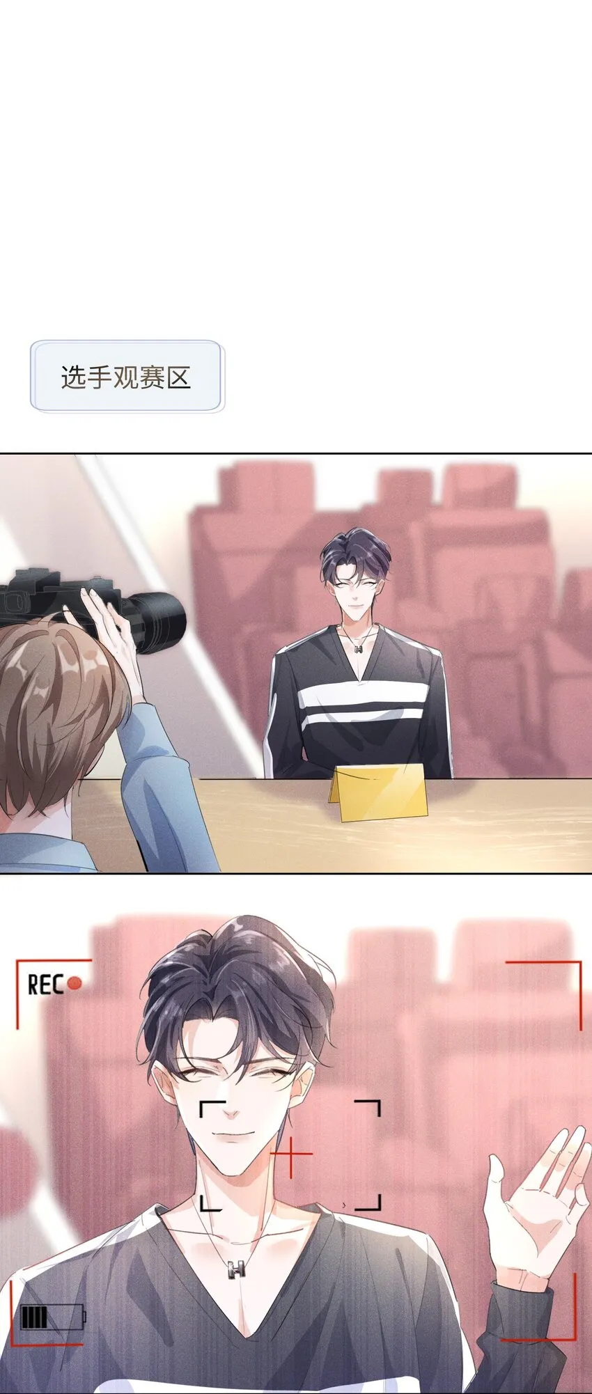 010 你大爷！ 第35页
