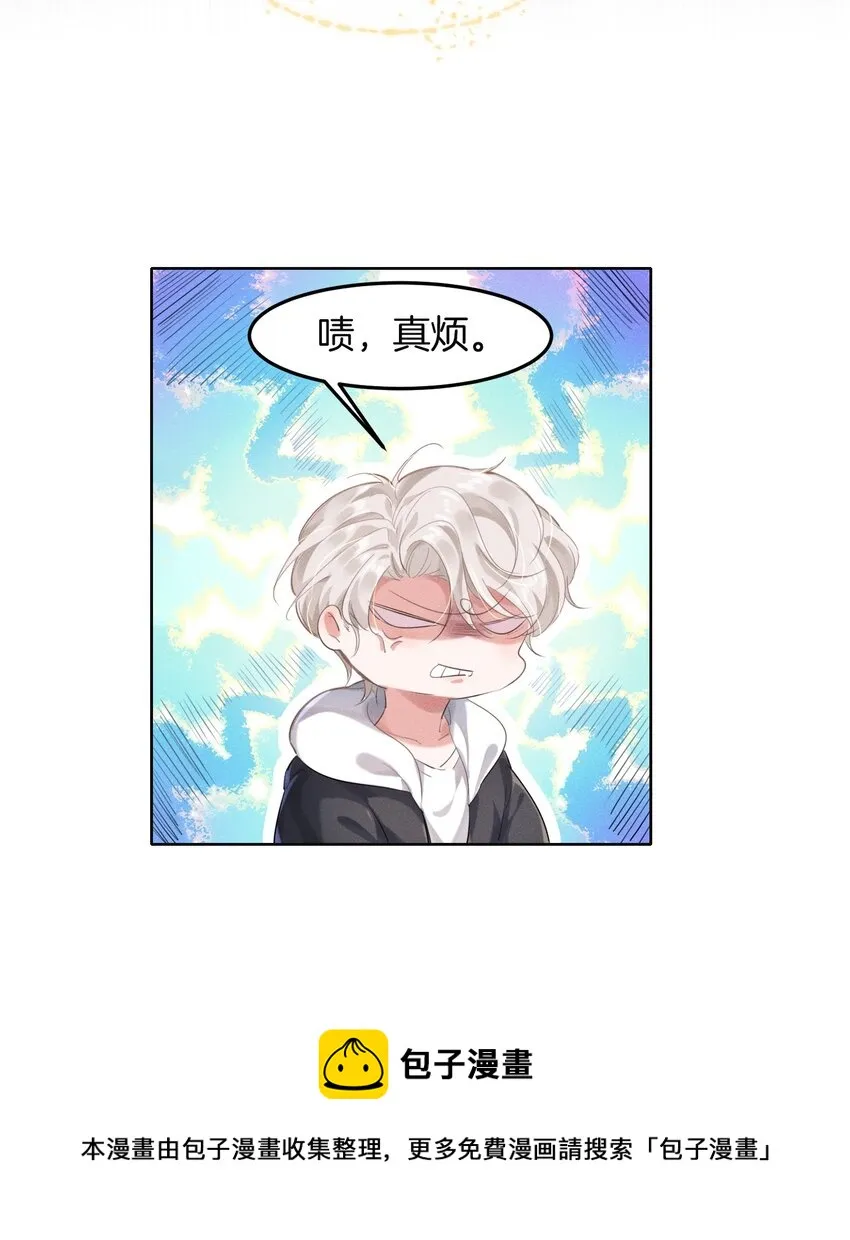 008 上了贼船还下不去 第13页